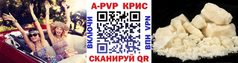 APVP мука Любим