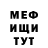 КЕТАМИН VHQ BART COCO