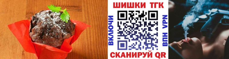 Canna-Cookies марихуана Любим