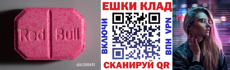ЭКСТАЗИ Дубай как найти Любим