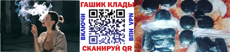 ГАШИШ индика сатива Любим