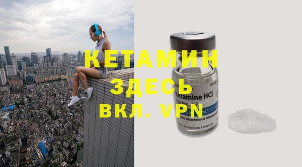 кокаин Арсеньев