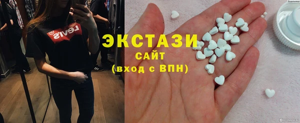 кокаин премиум Алексин