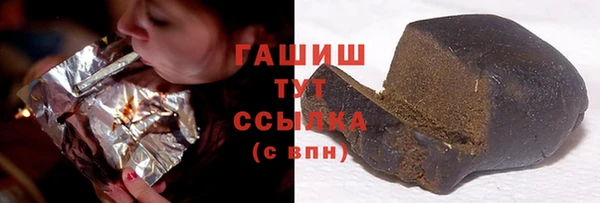 трава Алексеевка