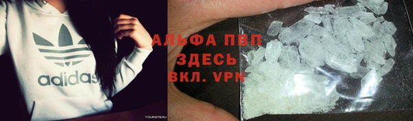 трава Алексеевка