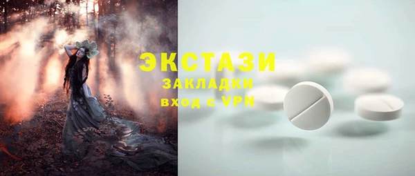 трава Алексеевка