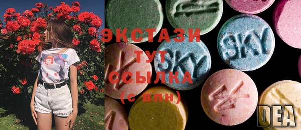 трава Алексеевка