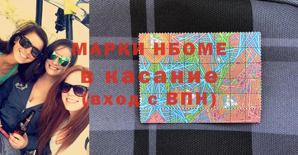 трава Алексеевка