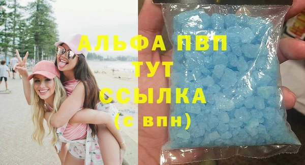 трава Алексеевка