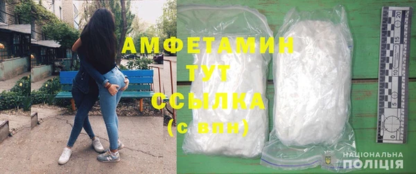 трава Алексеевка