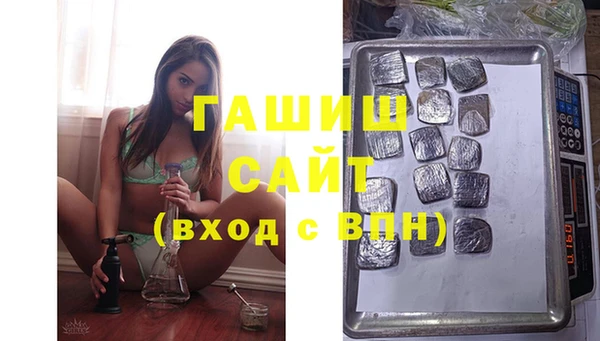 трава Алексеевка