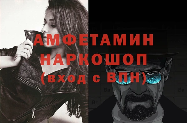 кокаин премиум Алексин
