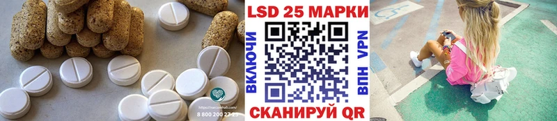 ЛСД экстази ecstasy  Любим 