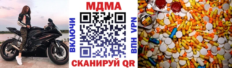 МДМА молли  Любим 