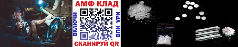 купить наркотики цена  OMG маркетплейс  Первитин Methamphetamine  Любим 
