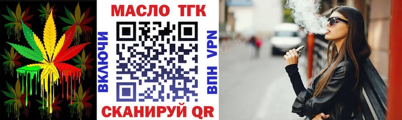 Дистиллят ТГК гашишное масло  купить   Любим 